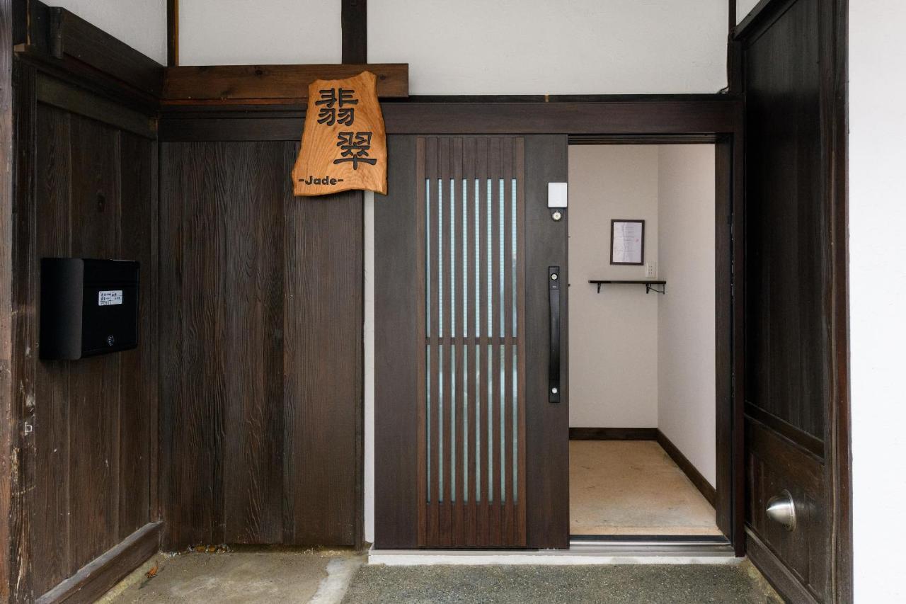 翡翠-jade- * Kamakura